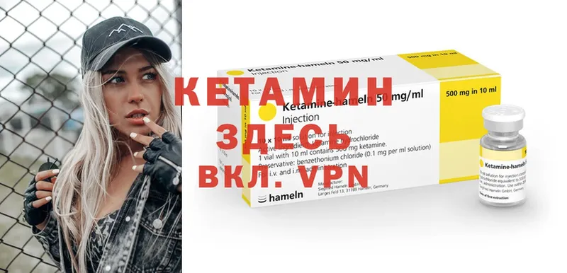 Кетамин ketamine  KRAKEN ТОР  Белый 